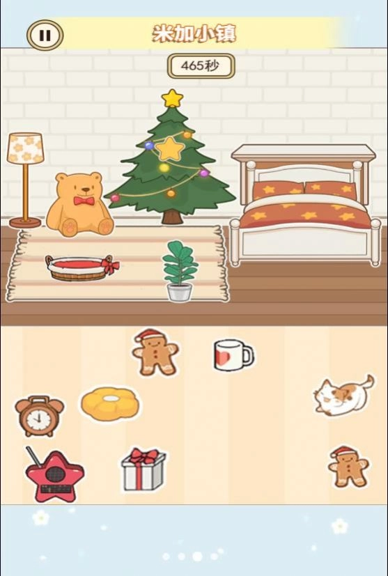 托卡房间装扮图3