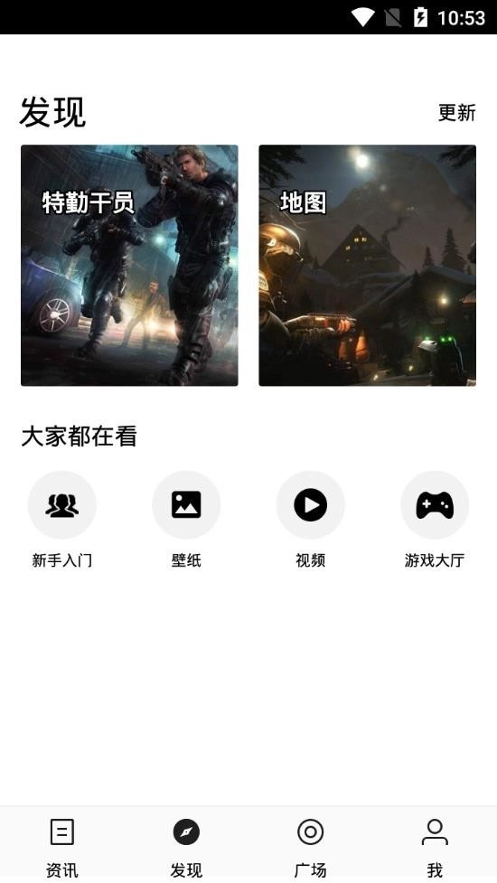 彩虹六号堂图1
