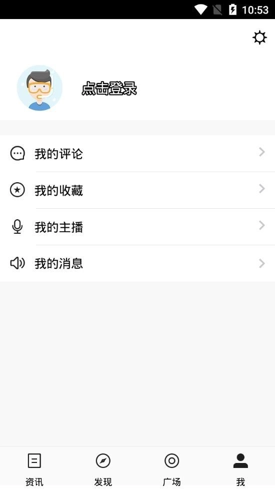 彩虹六号堂图2