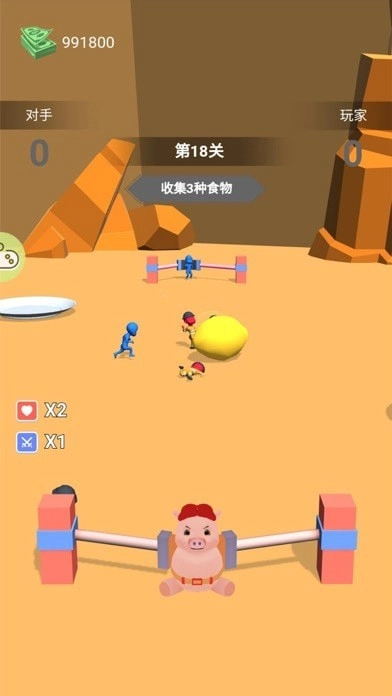 双人成行仿制版图3