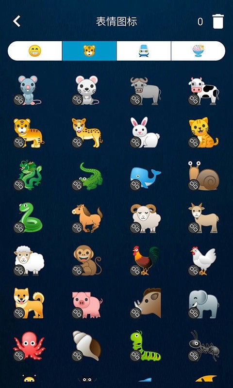 图标滚动图2
