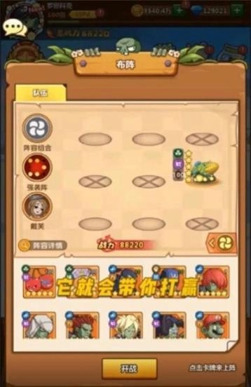 玉米加农炮安卓版图3