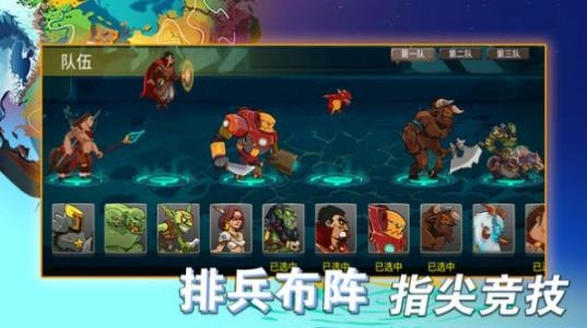 美杜莎塔防安卓版图1