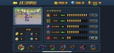 小镇危机图2