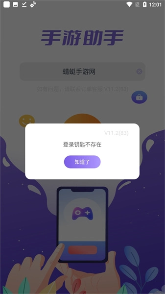 助手图1