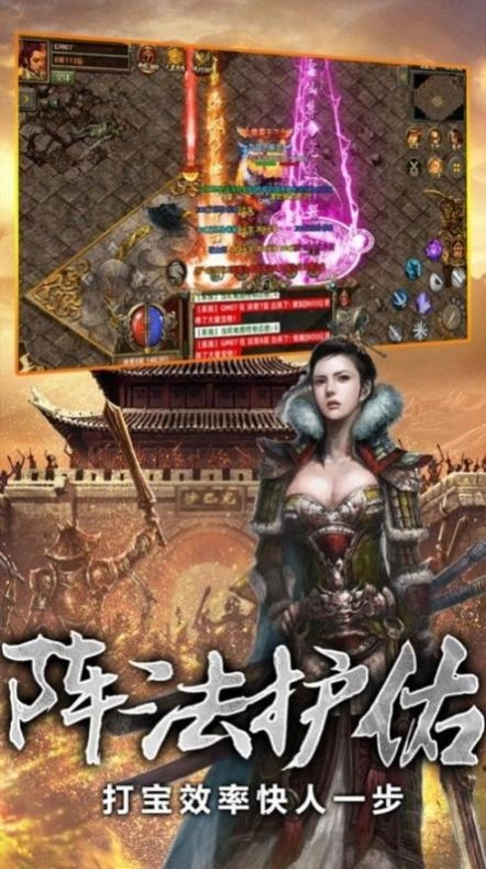 传奇3光通版图1