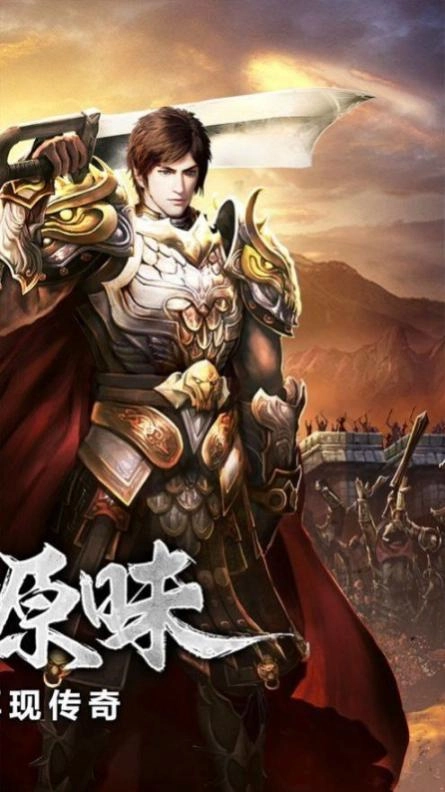 传奇3光通版图3