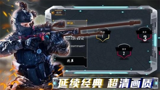 沙盒时代枪战安卓版图1