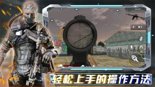沙盒时代枪战安卓版图2