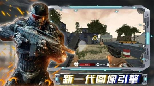 沙盒时代枪战安卓版图3