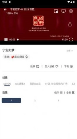 苹果视频图3