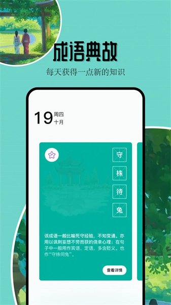 凡文阅读器图4