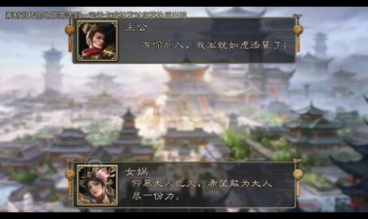 封神群英纪最新版图2