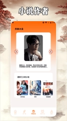 小说亭经典版图4