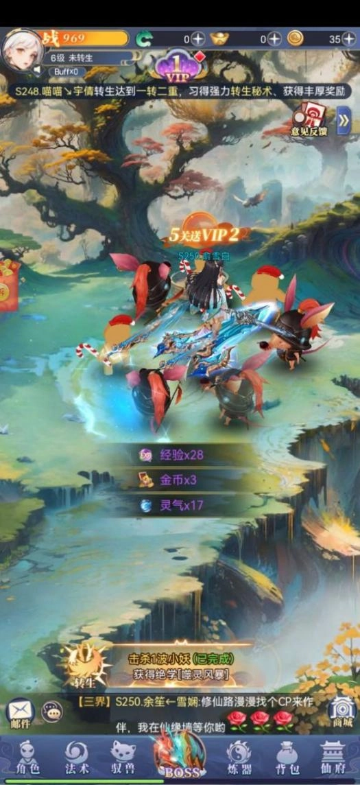 妖仙白蛇传安卓版图1