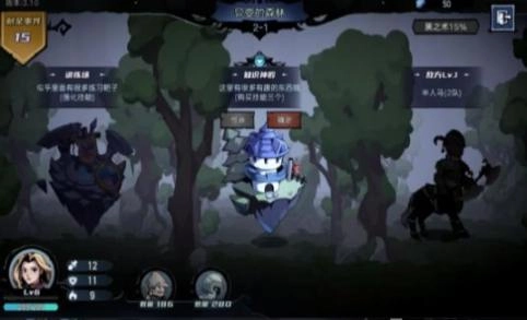 魔法战争自走棋最新版图2