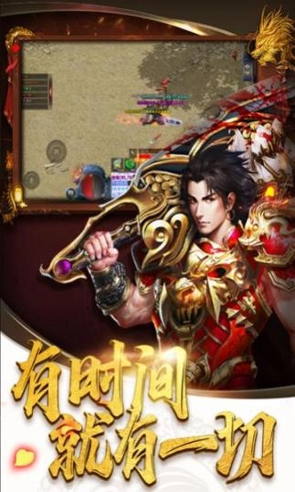 皇宫争霸传说手机版图3