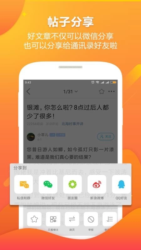 北海图1