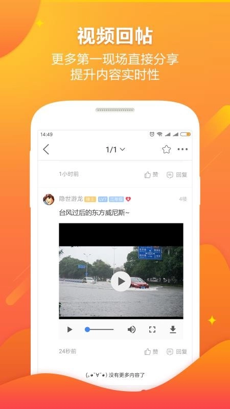 北海图2