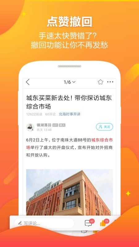 北海图3