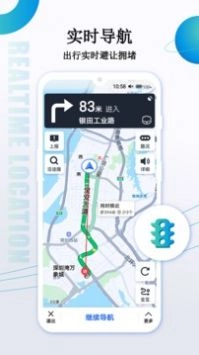 卫星导航地图图1