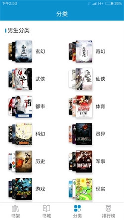 31小说图4