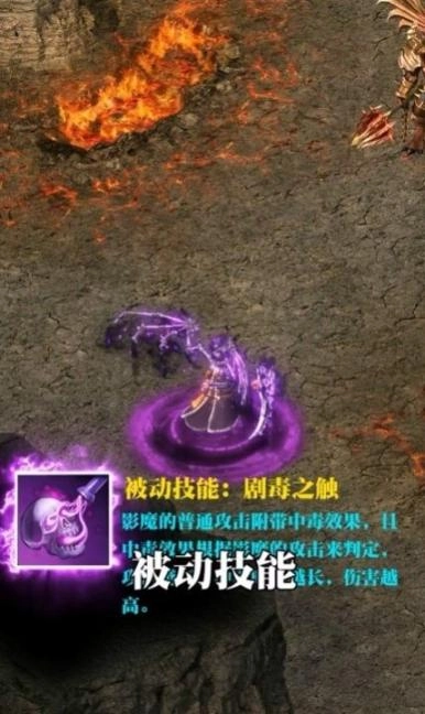 逐日传奇GM版图1