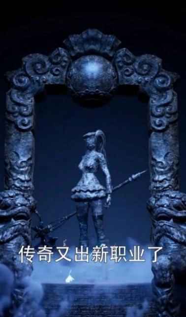 逐日传奇GM版图3