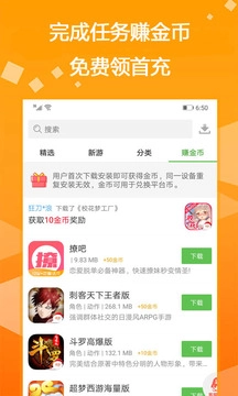GM平台图1