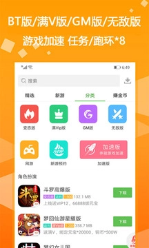 GM平台图2