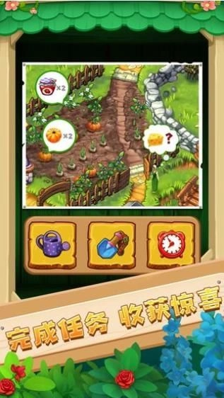 梦幻萌消团apk安卓手机版图2