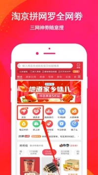 邻家图1