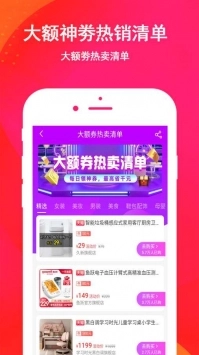 邻家图2