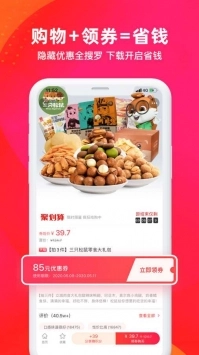 邻家图4