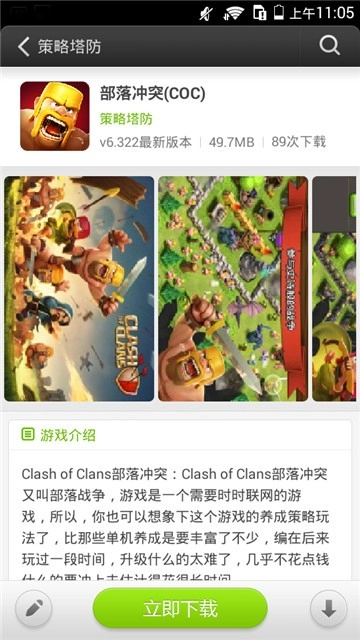 易玩盒子图2