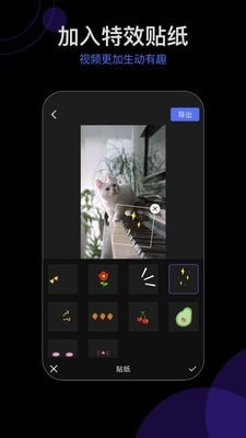 会声字幕剪辑图2