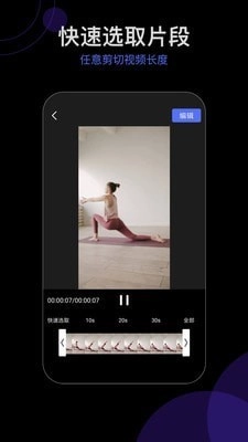 会声字幕剪辑图4