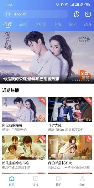 天空视频图1