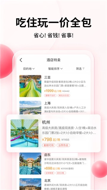 彩贝壳图1