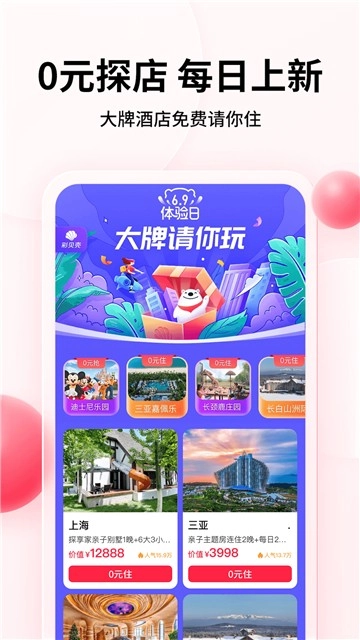 彩贝壳图4