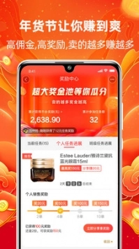 淘小铺图2