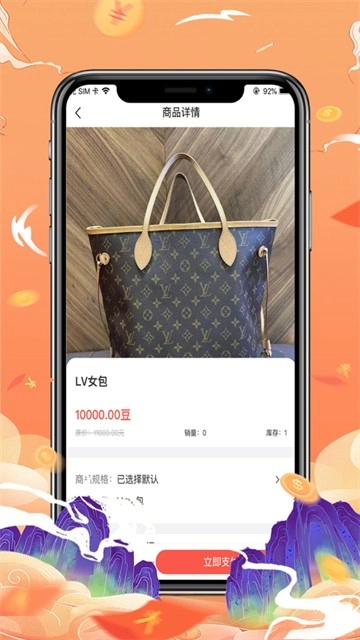 易小乐图1