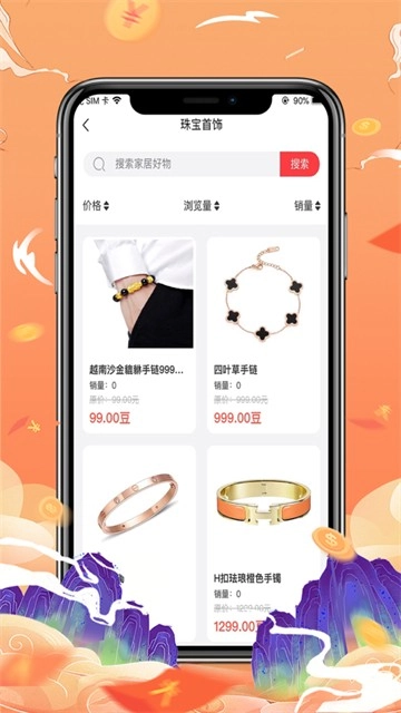 易小乐图2
