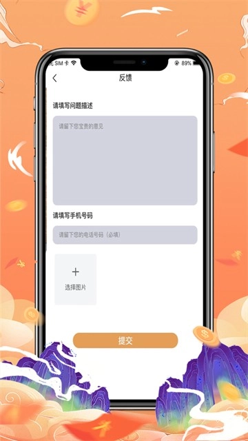 易小乐图3