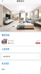 业务蜂图2