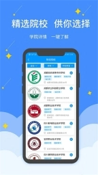 高职单招图1