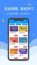 高职单招图3