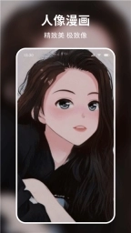 米图秀秀图4