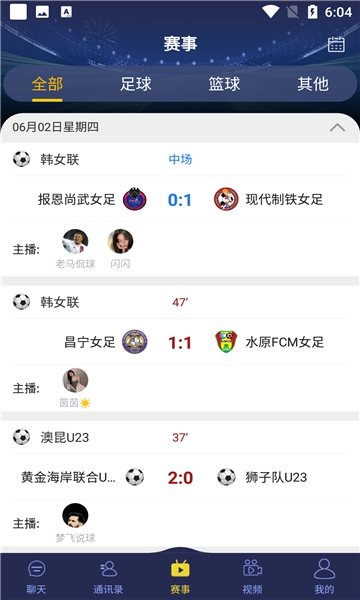 178直播体育图2