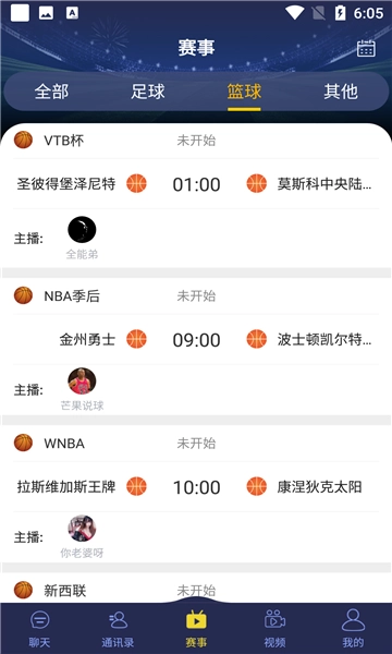 178直播体育图3